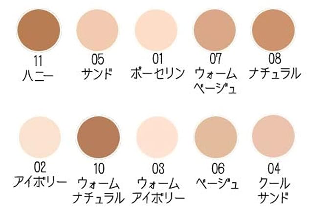 Instant Full Cover Concealer Cool Sand-FemmiqueWomen
