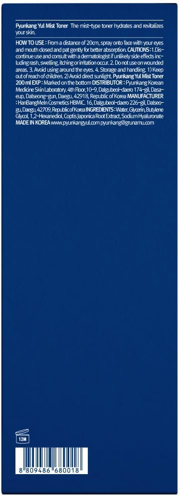 Pyunkang Yul Facial Mist Toner 6.8 Fl. Oz - Face Moisturizer Skin Care Korean Spray Toner for Oily and Combination Skin Types - Astringent for Face Certified as a Zero-Irritation - Watery Texture-FemmiqueWomen