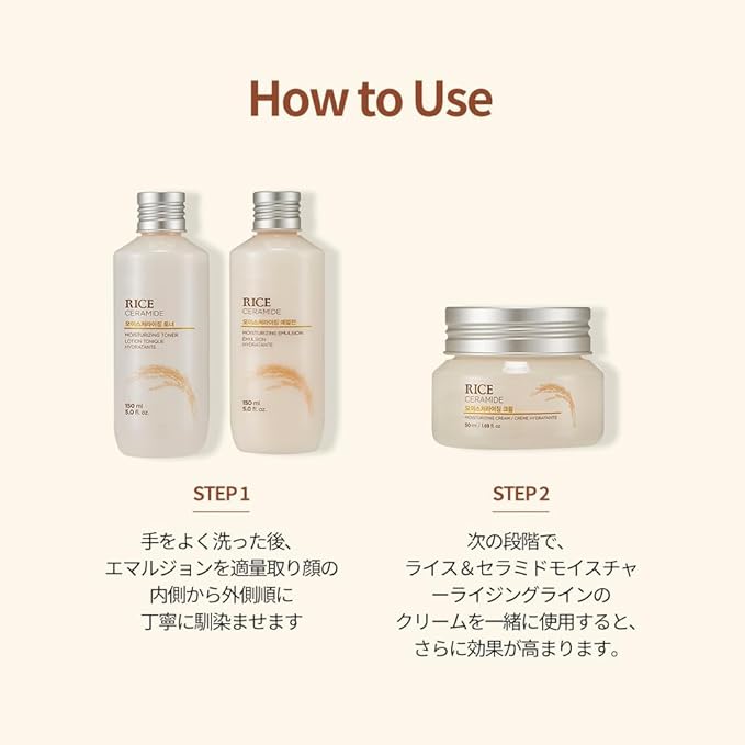 The Face Shop Rice Ceramide Moisturizing Emulsion - Rice Extract - Lightweight Face Moisturizer - Brightening - Hydrating Targets Dryness - Strengthens Skin Barrier - Face Lotion - Korean Skin Care-FemmiqueWomen