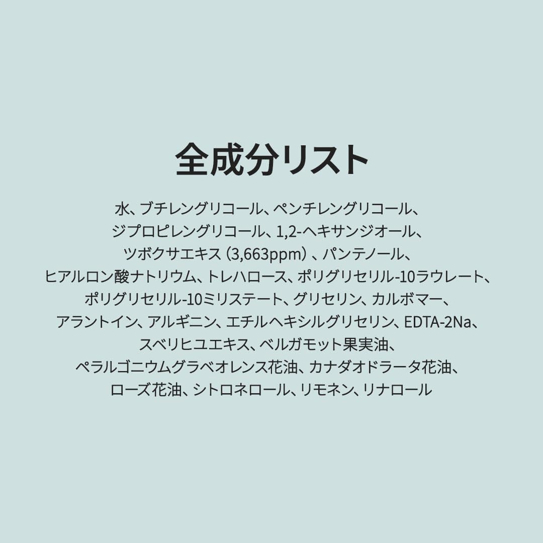 PURITO Centella Toner, 200ml 6.76 fl.oz, Korean Centella, Soothing, Hydration, Alcohol-Free Facial Toner for face, K-Beauty, Korean Skin Care-FemmiqueWomen