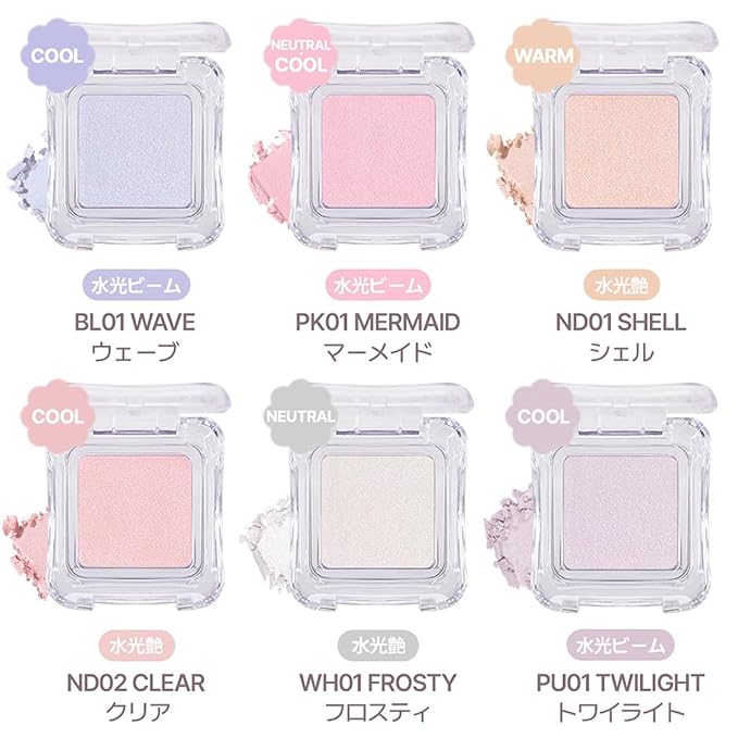 2aN Pure Glash Highlighter – Glass-Like Sheen Powder Highlighter for a Natural, Radiant Glow | Buildable, Long-Lasting, Lightweight Formula (CLEAR, 0.8oz)