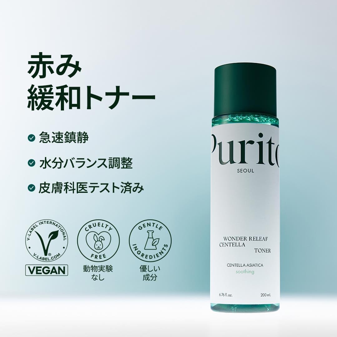 PURITO Centella Toner, 200ml 6.76 fl.oz, Korean Centella, Soothing, Hydration, Alcohol-Free Facial Toner for face, K-Beauty, Korean Skin Care-FemmiqueWomen