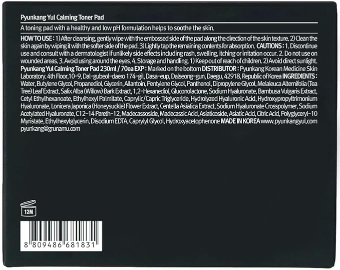 Pyunkang Yul PKY Calming Toner Pad with Tea Tree, 5 Hyaluronic Acids, Removes Dead Skin Cells, Moisturizes, Korean Face Skin Care, Acne Prone & Sensitive Skin, Double-Sided Pad 7.7 fl.oz 70ea-FemmiqueWomen