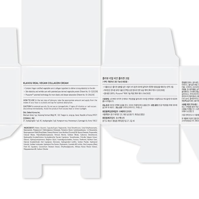 KLAVUU Real Vegan Collagen Cream - Enhances Skin Elasticity, Providing Deep Hydration to Dry Skin for a Radiant, Youthful Glow-FemmiqueWomen