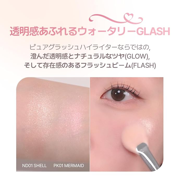 2aN Pure Glash Highlighter – Glass-Like Sheen Powder Highlighter for a Natural, Radiant Glow | Buildable, Long-Lasting, Lightweight Formula (CLEAR, 0.8oz)