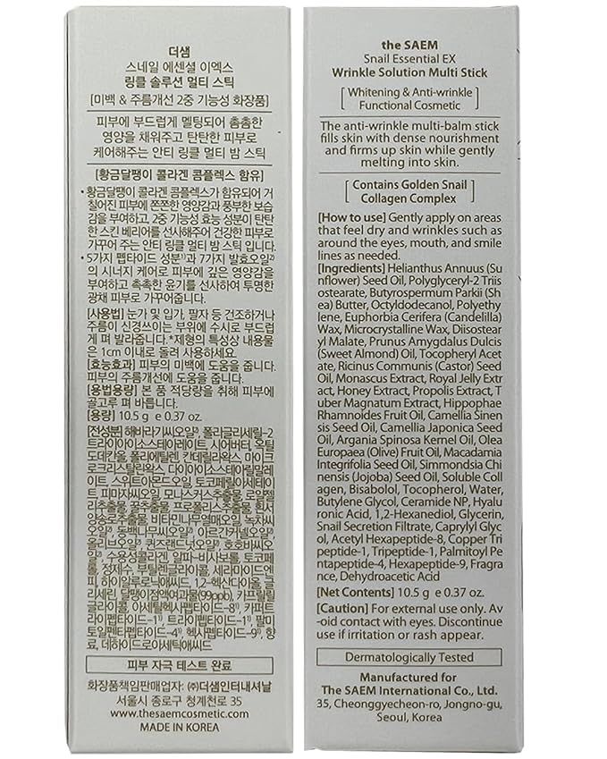 THESAEM Snail Essential EX Wrinkle Solution Multi-Purpose Balm Stick – Anti Aging & Moisturizing – Face & Eye Treatment – With Snail Collagen & Honey for Moist Glow, 0.4oz.-FemmiqueWomen