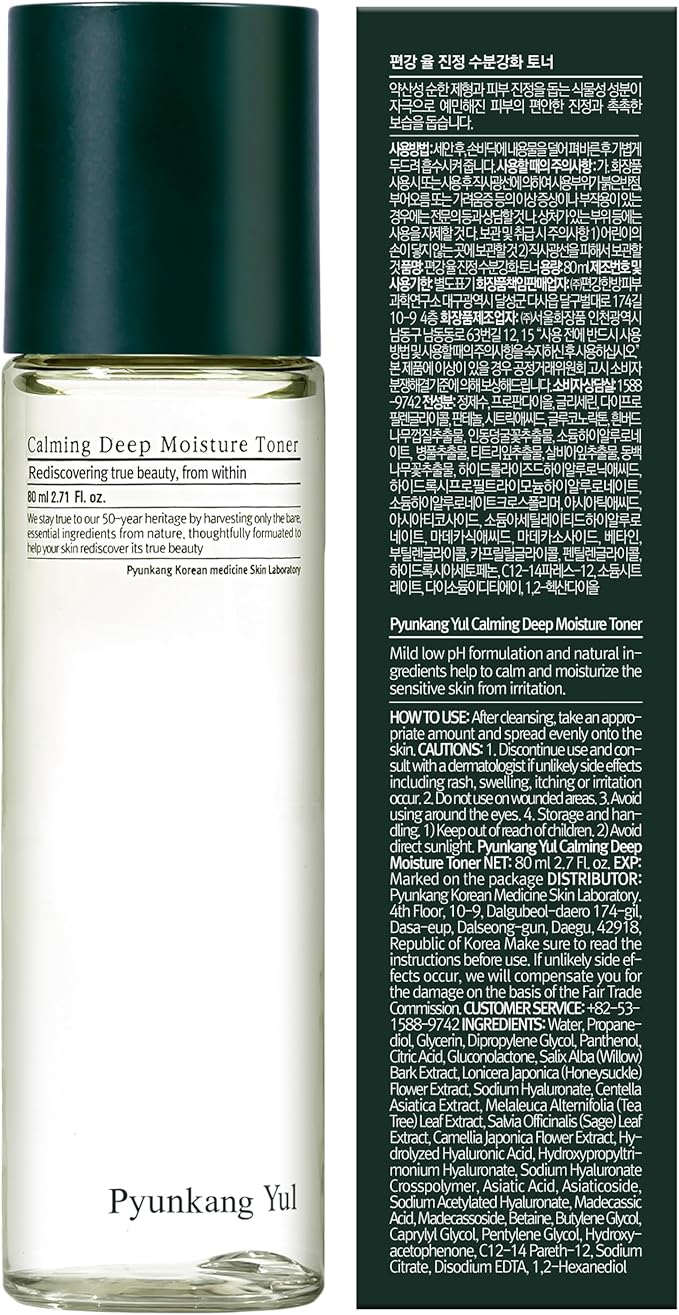 Pyunkang Yul PKY Calming Deep Moisture Toner - Face Toner for Women containing AHA and PHA - for Teens and Adults - Astringent for Face - Korean Facial Toner -80ml, 2.71 fl oz-FemmiqueWomen
