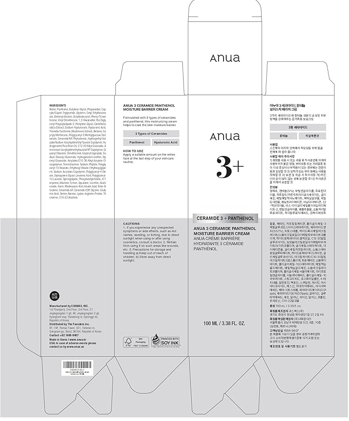 ANUA 3 Ceramide Panthenol Moisture Barrier Cream, Hydrating Face Moisturizer for Normal Skin, Panthenol, Ceramide, Centella for Skin Barrier Non Comedogenic, Korean Skincare (100ml/ 3.38 fl. oz.)-FemmiqueWomen