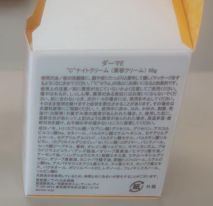 DERMA-E Vitamin C Intense Night Cream – Brightening and Hydrating Facial Skin Renewing Cream – Anti-Aging Overnight Facial Moisturizer, 2 oz-FemmiqueWomen