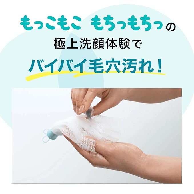 FANCL Deep Clear Washing Powder – Japanese Facial Cleanser, Exfoliating Face Wash with Charcoal Enzymes, Luxurious Foaming Lather, Hydrating, additive-free, All Skin Types, Net Content 30pcs-FemmiqueWomen