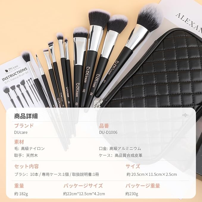 DUcare Makeup Brushes with Case 10Pcs Travel Makeup Brushset Women Gift Premium Synthetic Kabuki Foundation Blending Brush Face Powder Blush Concealers Eye Shadows with bag-FemmiqueWomen