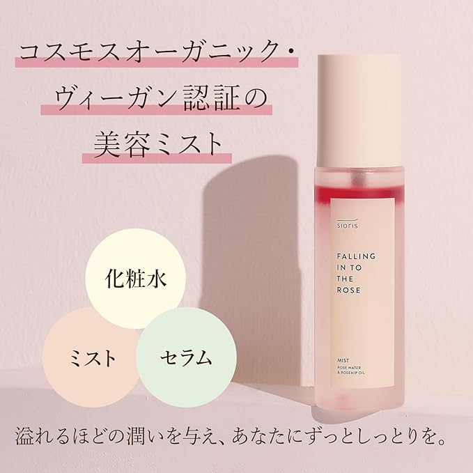 SIORIS Falling Into The Rose Mist 3.38 Fl Oz 3in1 Multi-Care Toner+Mist+Serum for Hydration & Oil Balance Certified by Cosmos Organic and Vegan Korean Skincare-FemmiqueWomen
