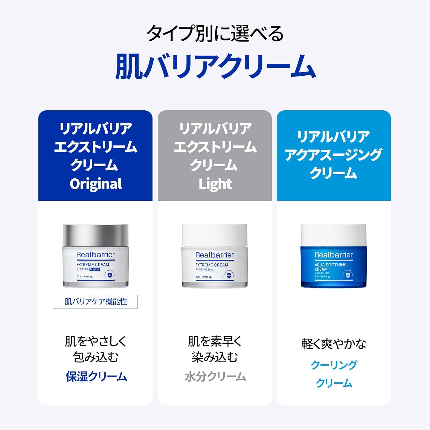 Real Barrier | Extreme Cream Light | Lightweight Daily Soft Face Moisturizer | Facial Moisturizing Cream with Hyaluronic Acid & Ceramides | Sensitive Skin Barrier Korean Skin Care | 1.69 fl oz (50ml)-FemmiqueWomen