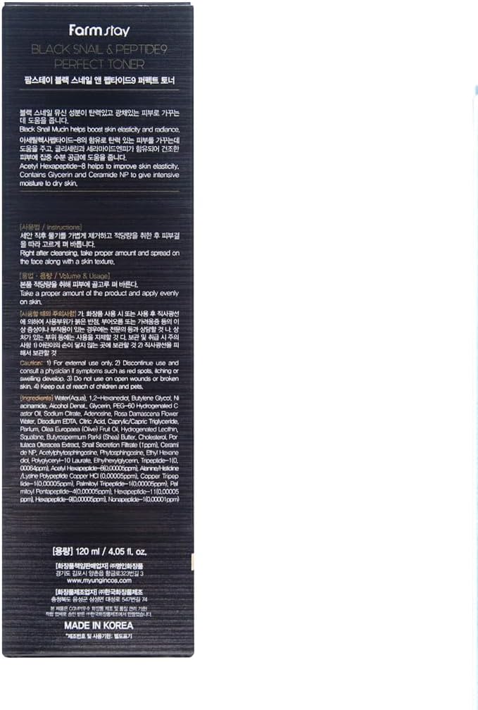 Farmstay Black Snail & Peptide 9 Perfect Toner, Snail Mucin Toner for Elastic & Glow Skin, Moisturizing & Anti-Aging, Smooths & Refine Skin Texutre, Korean Skin Care, for Women & Men, 4.05 Fl. Oz-FemmiqueWomen