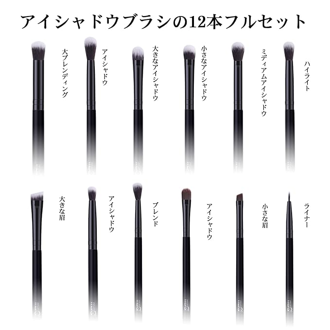 MSQ Eye Makeup Brushes 12pcs Eyeshadow Makeup Brushes Set with Soft Synthetic Hairs & Real Wood Handle for Eyeshadow, Eyebrow, Eyeliner, Blending(Black without bag)-FemmiqueWomen