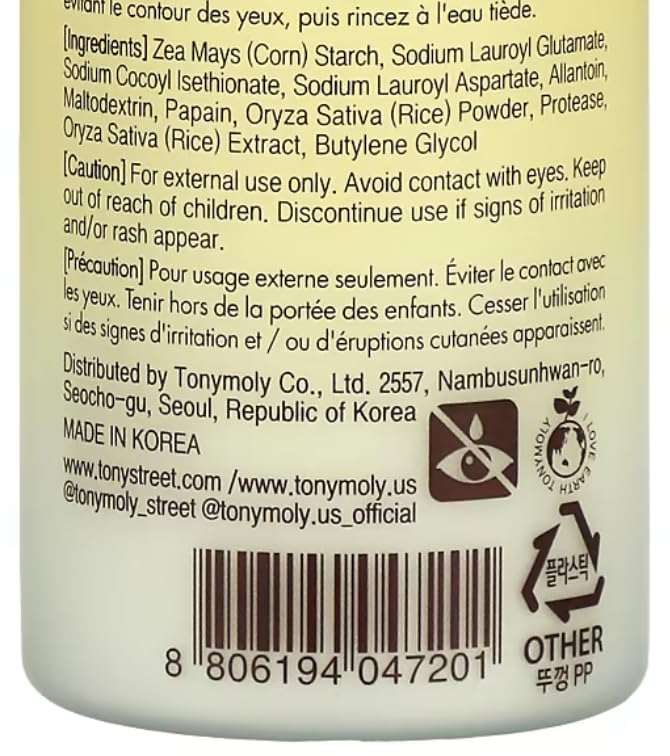 TONYMOLY I’m Rice Exfoliating Enzyme Cleanser – Rice Powder Face Wash & Papaya Enzyme Scrub, Gentle AHA Brightening Mask for Smooth Radiant Skin, 50g-FemmiqueWomen