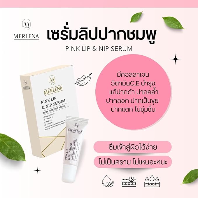 (Pack of 2) Merlena Pink Lip & Nip Serum - Organic Hydrating Serum for Pink Lips and Nipples, Collagen-Boosted Formula for Dry, Flaky, and Peeling Skin, Enriched with Vitamins C & E 2 x 8ml-FemmiqueWomen