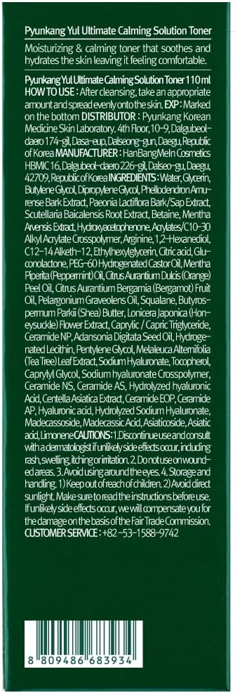 [PKY] Pyunkang Yul Ultimate Calming Solution Toner with Honeysuckle Flower, Ceramides, Hyaluronic Acid, Centella Asiatica, for Moisturized, Nourishing, Sensitive, Tired Facial Skin 3.71fl.oz.-FemmiqueWomen