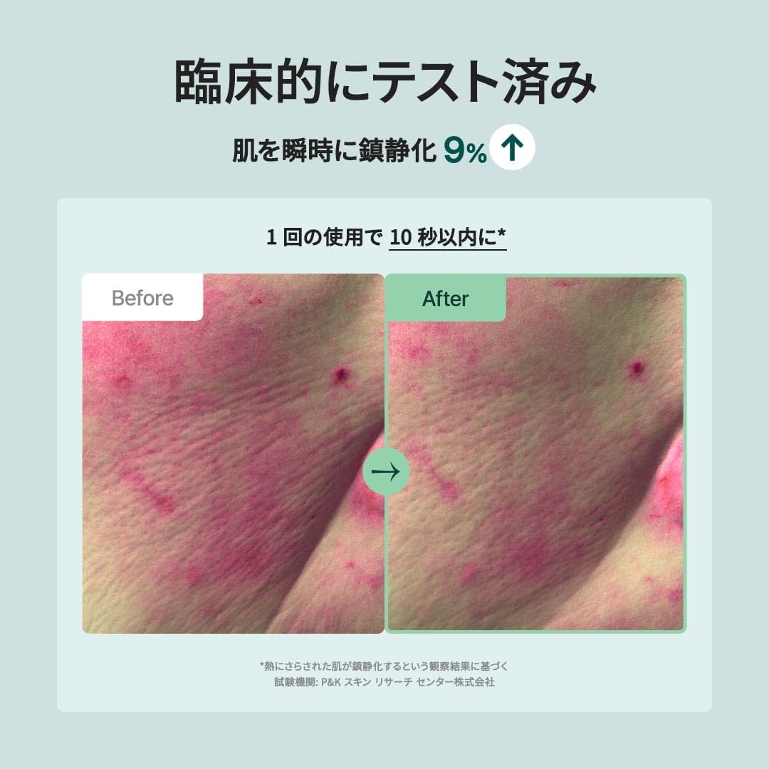 PURITO Centella Toner, 200ml 6.76 fl.oz, Korean Centella, Soothing, Hydration, Alcohol-Free Facial Toner for face, K-Beauty, Korean Skin Care-FemmiqueWomen