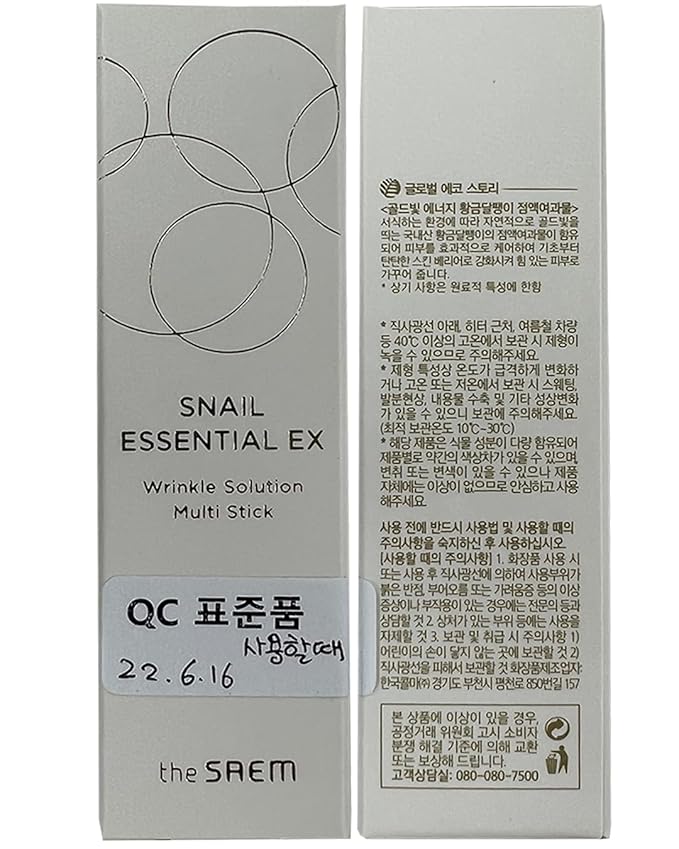 THESAEM Snail Essential EX Wrinkle Solution Multi-Purpose Balm Stick – Anti Aging & Moisturizing – Face & Eye Treatment – With Snail Collagen & Honey for Moist Glow, 0.4oz.-FemmiqueWomen