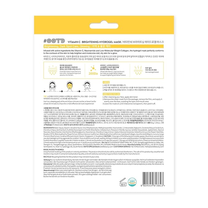 #OOTD Vitamin C Collagen Glutathione Hydrating & Firming Hydrogel Sheet Mask - Radiant Glow Gel Mask and Dull Skin (5pcs)-FemmiqueWomen