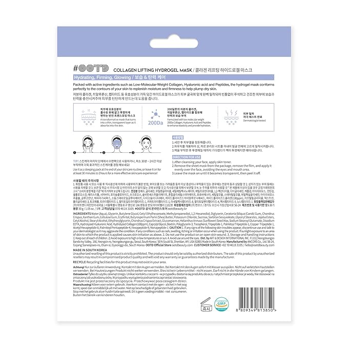 #OOTD Collagen, Hyaluronic Acid & Peptides for Elasticity, Hydration, and Firming. Lifting Hydrogel Sheet Mask - Face Mask (5pcs)-FemmiqueWomen