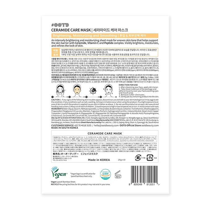 #OOTD Ceramide Brightening Sheet Mask For Face, Moisturizing, Anti Aging Ceramide, Peptide, Vitamin C, EVE Vegan 10EA-FemmiqueWomen