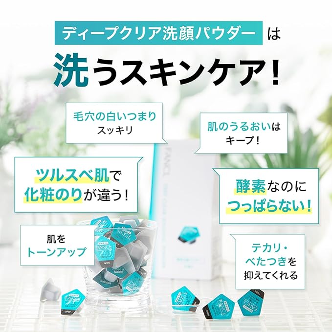 FANCL Deep Clear Washing Powder – Japanese Facial Cleanser, Exfoliating Face Wash with Charcoal Enzymes, Luxurious Foaming Lather, Hydrating, additive-free, All Skin Types, Net Content 30pcs-FemmiqueWomen