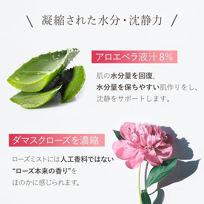 SIORIS Falling Into The Rose Mist 3.38 Fl Oz 3in1 Multi-Care Toner+Mist+Serum for Hydration & Oil Balance Certified by Cosmos Organic and Vegan Korean Skincare-FemmiqueWomen