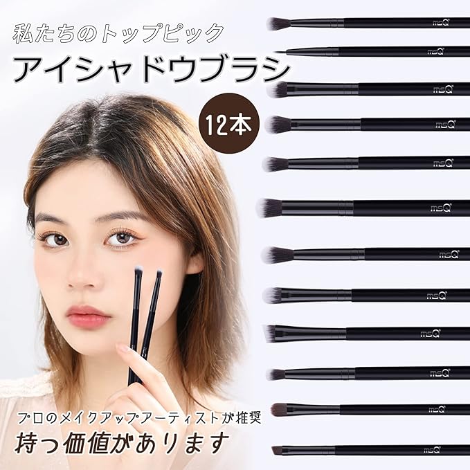 MSQ Eye Makeup Brushes 12pcs Eyeshadow Makeup Brushes Set with Soft Synthetic Hairs & Real Wood Handle for Eyeshadow, Eyebrow, Eyeliner, Blending(Black without bag)-FemmiqueWomen