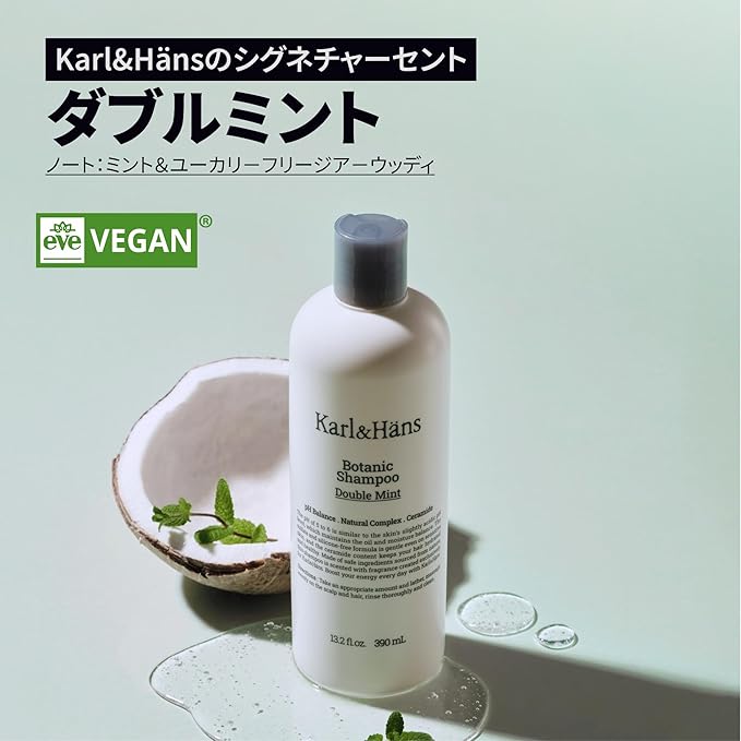 Karl&Hans Botanic Double Mint Vegan Shampoo Organic for Men and Women, Sulfate-Free Hair Shampoo with Peppermint & Natural Flower Extracts, Scalp Repair for All Hair Types, 13.2 fl oz-FemmiqueWomen