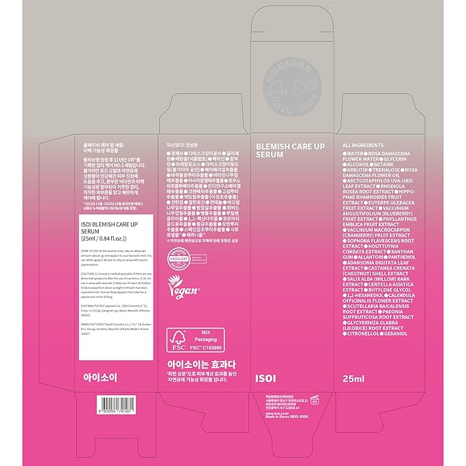 ISOI Blemish Care Up Serum for Face, Vegan Hydrating Serum for Smooth & Glass Skin Effect, Skin Barrier & Moisture Balance for Women, Korean Skin Care (0.85 fl. oz, 25ml)-FemmiqueWomen