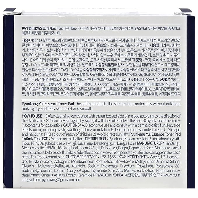 PYUNKANG YUL Essence Toner Pad with Astragalus Root, Houttuynia Cordata, Willow Bark, Centella Asiatica, Ceramide, Nourish Moisturizes, Removes Dead Skin Cells, Korean Face Skin Care 70ea, 4.73fl.oz.-FemmiqueWomen