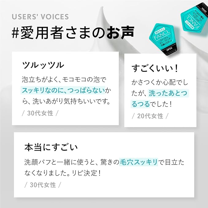 FANCL Deep Clear Washing Powder – Japanese Facial Cleanser, Exfoliating Face Wash with Charcoal Enzymes, Luxurious Foaming Lather, Hydrating, additive-free, All Skin Types, Net Content 30pcs-FemmiqueWomen