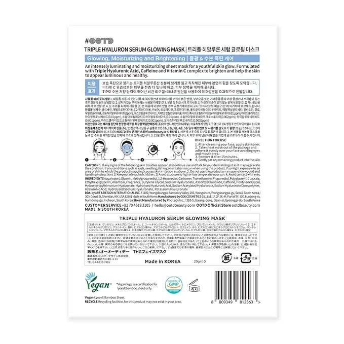 #OOTD Triple Hyaluron Hydrating Mask for Dry and Sensitive Skin, Anti Aging, Tightening and Moisturizing, Korean Vegan Beauty, Hyaluronic Acid, Caffeine, Vitamin C 10EA-FemmiqueWomen
