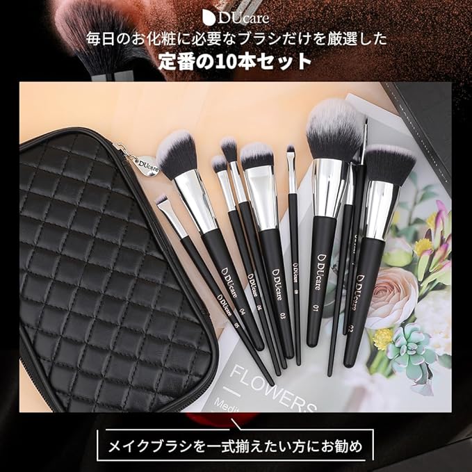 DUcare Makeup Brushes with Case 10Pcs Travel Makeup Brushset Women Gift Premium Synthetic Kabuki Foundation Blending Brush Face Powder Blush Concealers Eye Shadows with bag-FemmiqueWomen