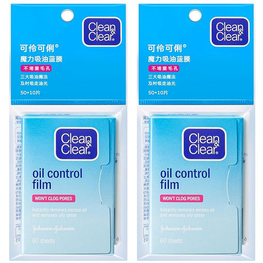 Oil Blotting Sheets From China Replacment for Clean&Clear Oil Absorbing Sheets,2 Pack(total 120sheets) Oil Control Film for Face,High-performance Handy Face Blotting Paper for Oily Skin-FemmiqueWomen