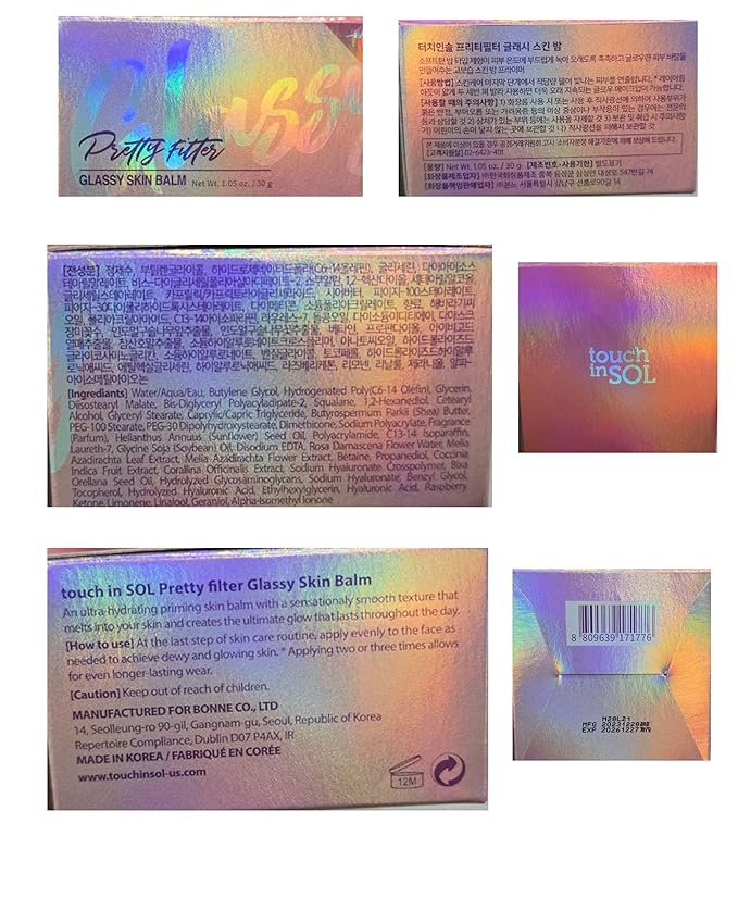 Touch in Sol Pretty Filter Glassy Skin Balm Primer 2 Pack – Skin Smooth Moisturizing Primer before Makeup - Natural Glow Face Cream Moisturizer with Shea Butter and Rose Flower Water, 1.05 oz.-FemmiqueWomen
