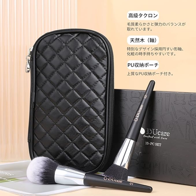 DUcare Makeup Brushes with Case 10Pcs Travel Makeup Brushset Women Gift Premium Synthetic Kabuki Foundation Blending Brush Face Powder Blush Concealers Eye Shadows with bag-FemmiqueWomen